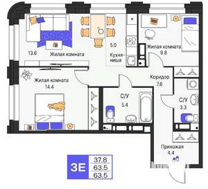 3-к квартира, строящийся дом, 64м2, 4/19 этаж
