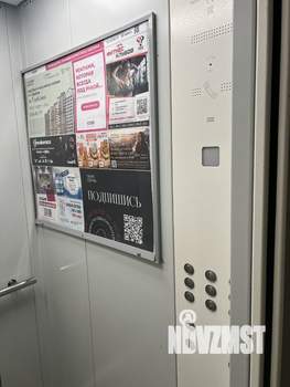 2-к квартира, вторичка, 44м2, 9/9 этаж