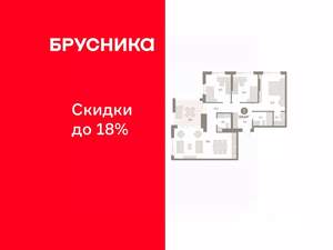 3-к квартира, вторичка, 103м2, 16/16 этаж