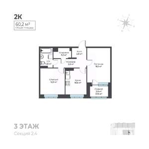 2-к квартира, вторичка, 60м2, 3/6 этаж