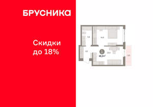 1-к квартира, вторичка, 47м2, 7/11 этаж