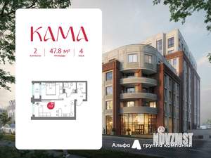 2-к квартира, вторичка, 48м2, 4/9 этаж