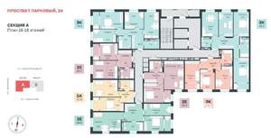 2-к квартира, вторичка, 46м2, 16/18 этаж