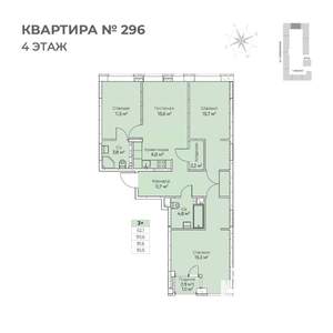 3-к квартира, строящийся дом, 93м2, 4/6 этаж