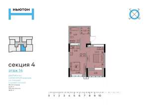 2-к квартира, строящийся дом, 48м2, 14/17 этаж