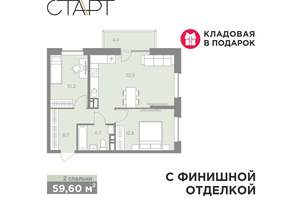3-к квартира, вторичка, 60м2, 8/8 этаж