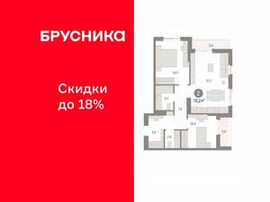 2-к квартира, вторичка, 72м2, 8/16 этаж