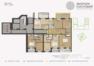 2-к квартира, вторичка, 70м2, 1/4 этаж