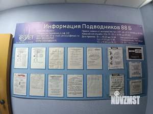 1-к квартира, вторичка, 36м2, 1/17 этаж