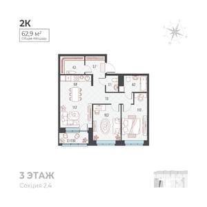 3-к квартира, вторичка, 64м2, 5/6 этаж