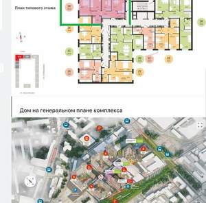 3-к квартира, сданный дом, 70м2, 4/17 этаж