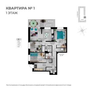 2-к квартира, строящийся дом, 121м2, 1/6 этаж