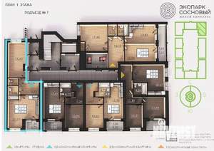 1-к квартира, вторичка, 49м2, 1/4 этаж