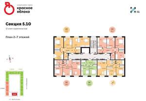 3-к квартира, вторичка, 67м2, 4/7 этаж