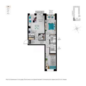 2-к квартира, строящийся дом, 75м2, 3/6 этаж