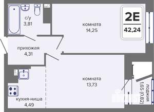 2-к квартира, вторичка, 42м2, 8/14 этаж