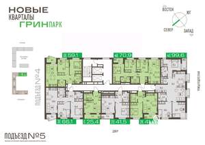 3-к квартира, вторичка, 59м2, 9/16 этаж