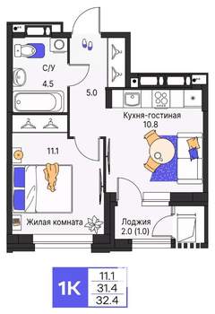 1-к квартира, строящийся дом, 32м2, 6/9 этаж