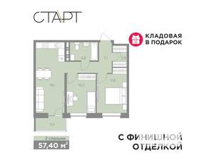 3-к квартира, вторичка, 57м2, 8/8 этаж