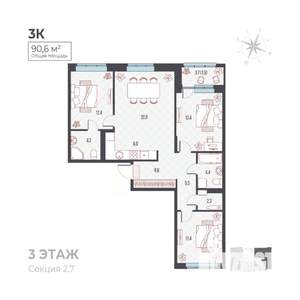 4-к квартира, вторичка, 92м2, 4/6 этаж