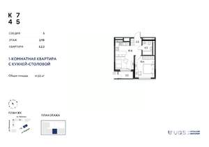 2-к квартира, вторичка, 42м2, 2/10 этаж