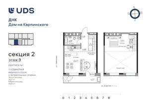 2-к квартира, вторичка, 65м2, 9/10 этаж