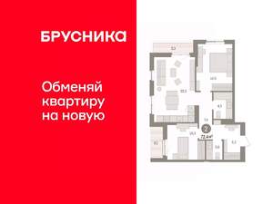 2-к квартира, вторичка, 72м2, 3/16 этаж