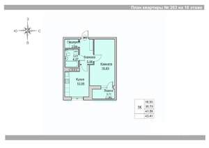 1-к квартира, вторичка, 42м2, 16/24 этаж