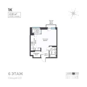 Студия квартира, вторичка, 42м2, 6/6 этаж