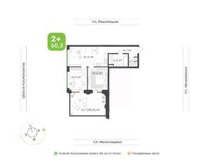 2-к квартира, вторичка, 81м2, 3/30 этаж