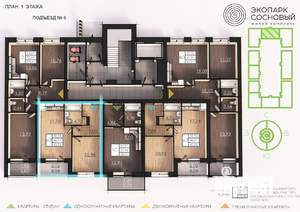 1-к квартира, вторичка, 40м2, 1/4 этаж
