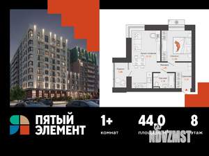 1-к квартира, вторичка, 44м2, 8/9 этаж