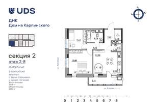 3-к квартира, строящийся дом, 66м2, 6/10 этаж