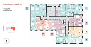 2-к квартира, вторичка, 55м2, 2/18 этаж