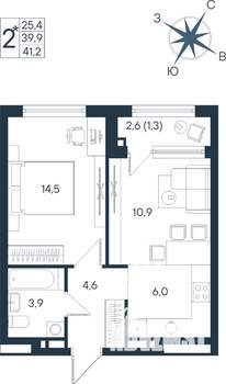 2-к квартира, строящийся дом, 41м2, 6/15 этаж