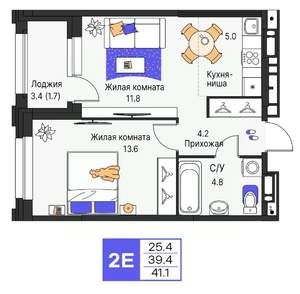 2-к квартира, строящийся дом, 41м2, 5/19 этаж