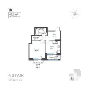 1-к квартира, вторичка, 44м2, 4/6 этаж