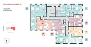 1-к квартира, вторичка, 43м2, 2/18 этаж