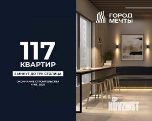 2-к квартира, вторичка, 49м2, 10/10 этаж