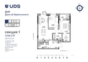 3-к квартира, вторичка, 73м2, 4/10 этаж