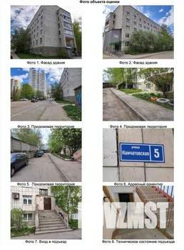 1-к квартира, вторичка, 36м2, 2/5 этаж