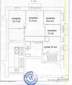 4-к квартира, вторичка, 151м2, 5/5 этаж