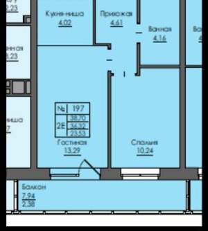 2-к квартира, вторичка, 36м2, 15/20 этаж