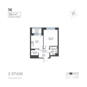 1-к квартира, вторичка, 38м2, 2/6 этаж