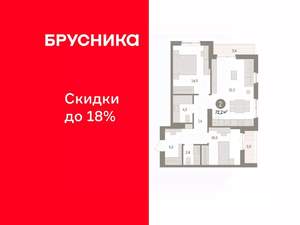 2-к квартира, вторичка, 72м2, 7/16 этаж