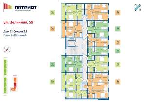 1-к квартира, вторичка, 36м2, 2/9 этаж
