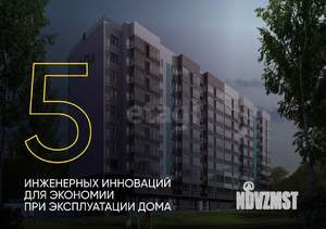 2-к квартира, строящийся дом, 36м2, 7/9 этаж