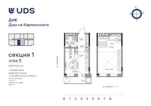 Студия квартира, вторичка, 49м2, 9/10 этаж