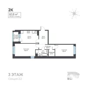 2-к квартира, вторичка, 61м2, 3/6 этаж