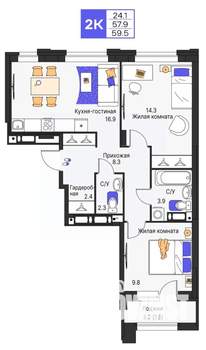 2-к квартира, строящийся дом, 60м2, 5/9 этаж